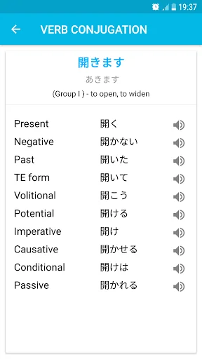 Japanese Verbs screenshot 4