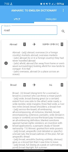 Amharic Dictionary - 50 ሺህ ቃላት
