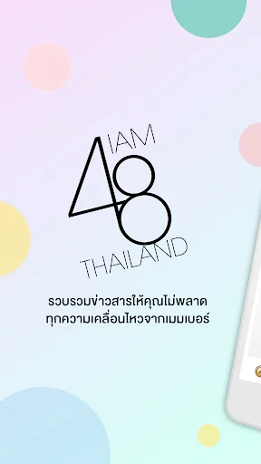 iAM48