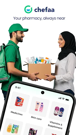 Chefaa - Pharmacy Delivery App screenshot 1