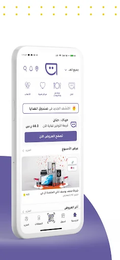 اولى اب | صديقك اللي يضبطك