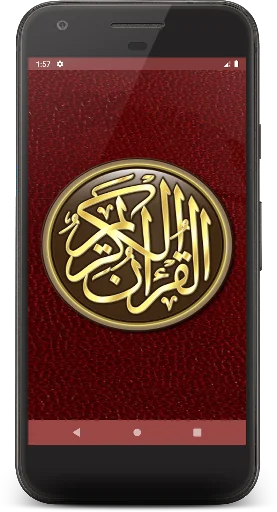 Holy Quran (Azerbaijan)