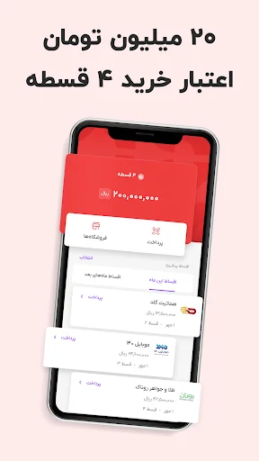 Zarinplus | زرین پلاس