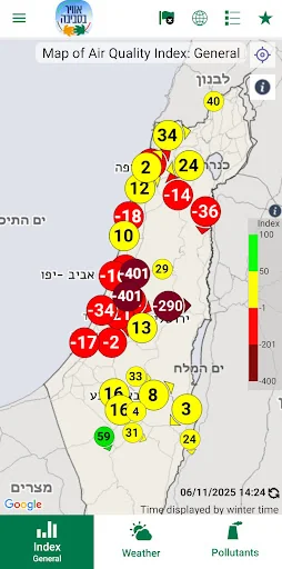 SvivaAIR - Air Quality screenshot 3