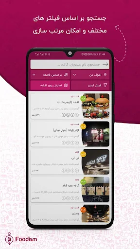 Foodism: رستورانگردی سفارش غذا screenshot 3