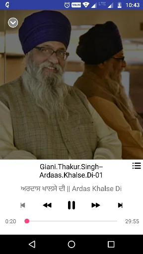 Giani Thakur Singh Ji (Patiale screenshot 4