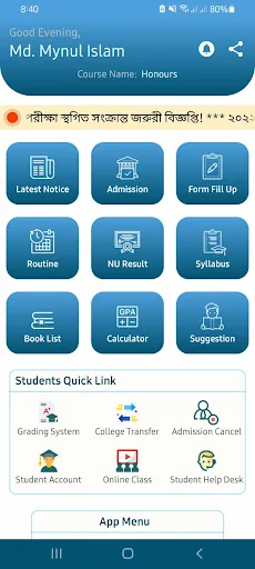 NUBD24 - NU Notice Portal screenshot 1