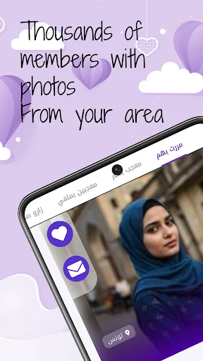 Multaqa Al Qulub, Muslim Match