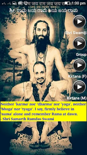 Shridhara Sarvaswam