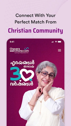 Chavara Christian Matrimony