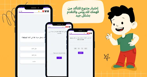 تعلم الاسبانية بسرعة