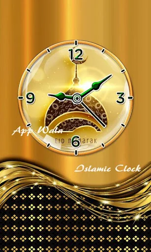 Islamic Clock Themes