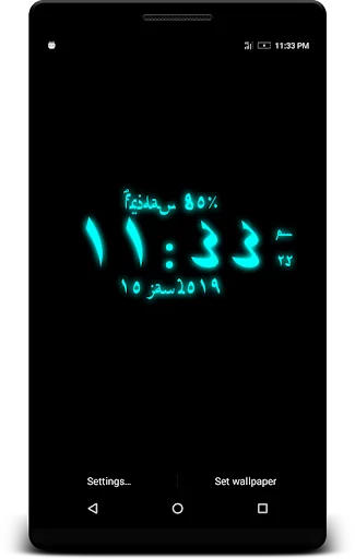Arabic Digital Clock Live Wp screenshot 3