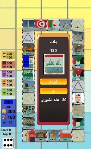 بنك الحظ