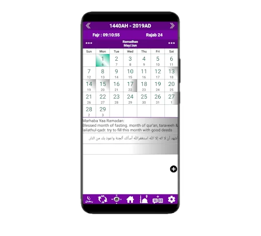 Hijri Calendar 1447/2026 screenshot 4