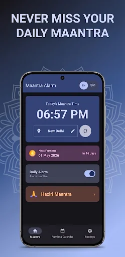 Maantra Alarm