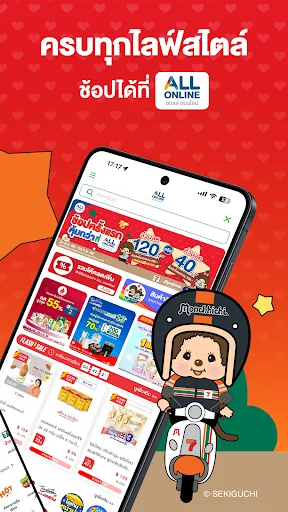 7-Eleven TH