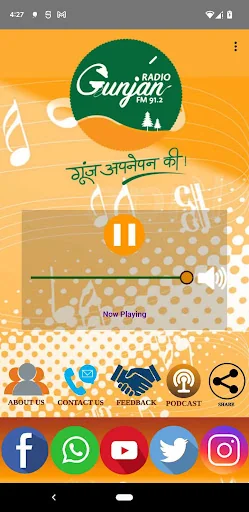 Gunjan India Radio