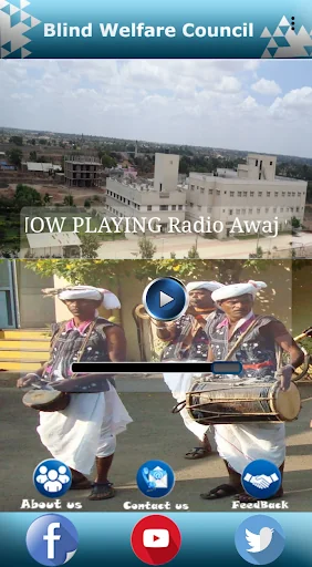 Radio Awaj Dahod