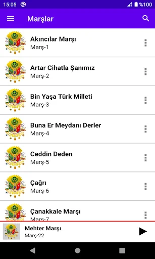 Mehter Marşları screenshot 1