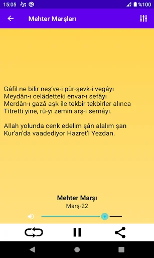 Mehter Marşları screenshot 4