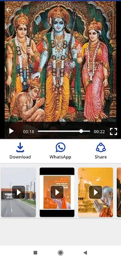 Ram video status Ram Mandir Ay screenshot 2