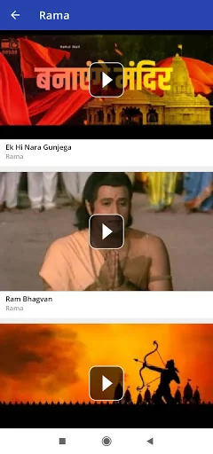 Ram video status Ram Mandir Ay screenshot 4