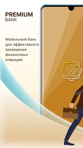 Premium Mobile Bank
