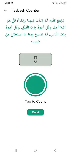 Azan Prayer Time Alarm: Namaz screenshot 3