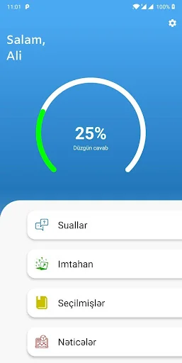 DYP Imtahan