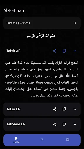 Tafsir Al Wasit