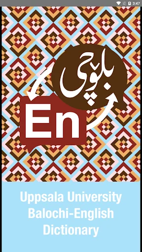Balochi-English Dictionary