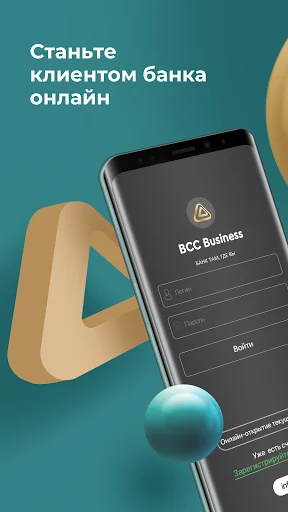BCC Business