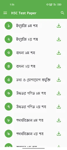 HSC Test Paper 2026