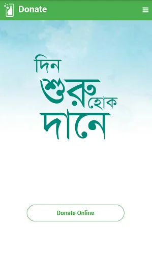 Quantum donation