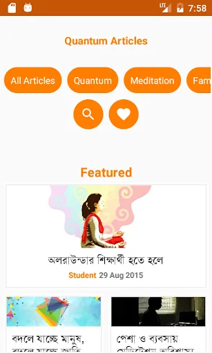 Quantum Articles