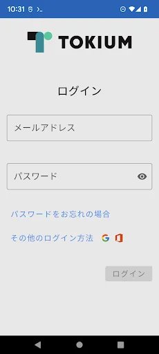 TOKIUM 支出管理プラットフォームTOKIUM