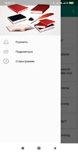 Bolajonlar uchun tuhfa