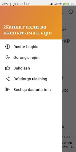 Жаннат аҳли ва жаннат амаллари