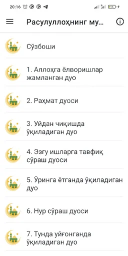 Расулуллоҳнинг 101 дуолари