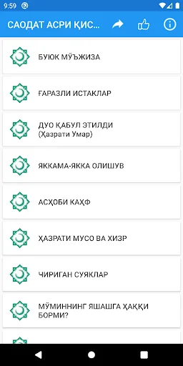 Саодат асри қиссалари 2-китоб