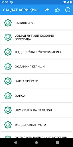 Саодат асри қиссалари 4-китоб