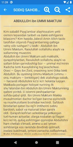 Sodiq sahobalar qissasi
