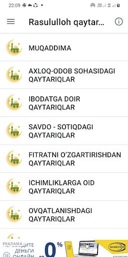 Rasululloh qaytarganlar