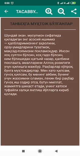 Tasavvuf va nafs