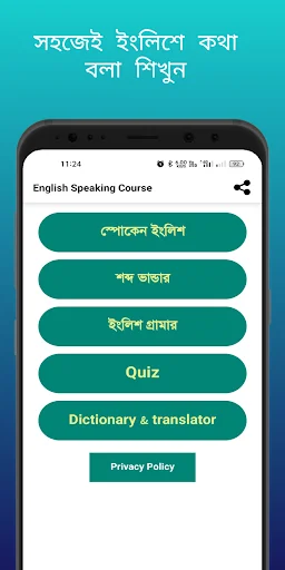 Spoken English in Bengali