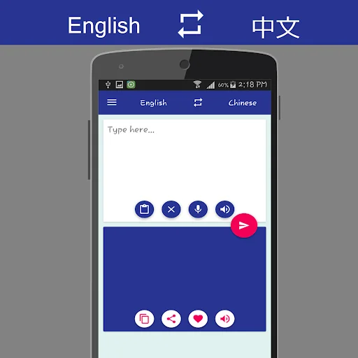English - Chinese Translator