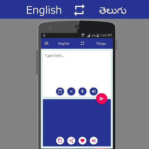 English - తెలుగు Translator