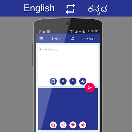 English - ಕನ್ನಡ Translator