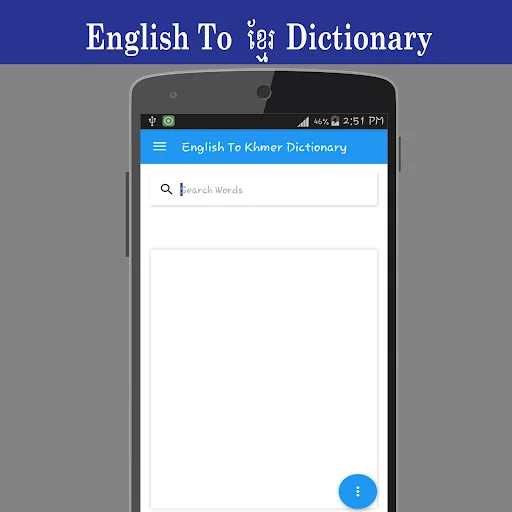English To Khmer Dictionary